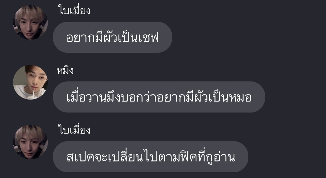 คนอ่านฟิคเท่านั้นที่จะเข้าใจ 5555555555555555555555555