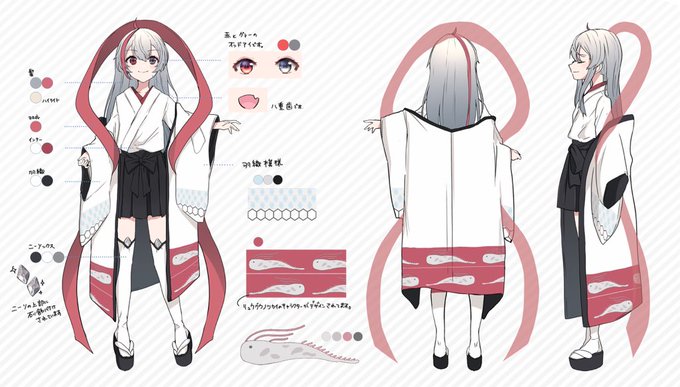 リュウグウノツカイのtwitterイラスト検索結果