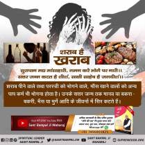#GodMorningWednesday
First of all, intoxication makes a person a devil, then the destruction of the body is the heart.  The four important organs of the body are lungs, liver, kidney, heart.  Alcohol first of all damages these four organs.  To get rid of all this, definitely