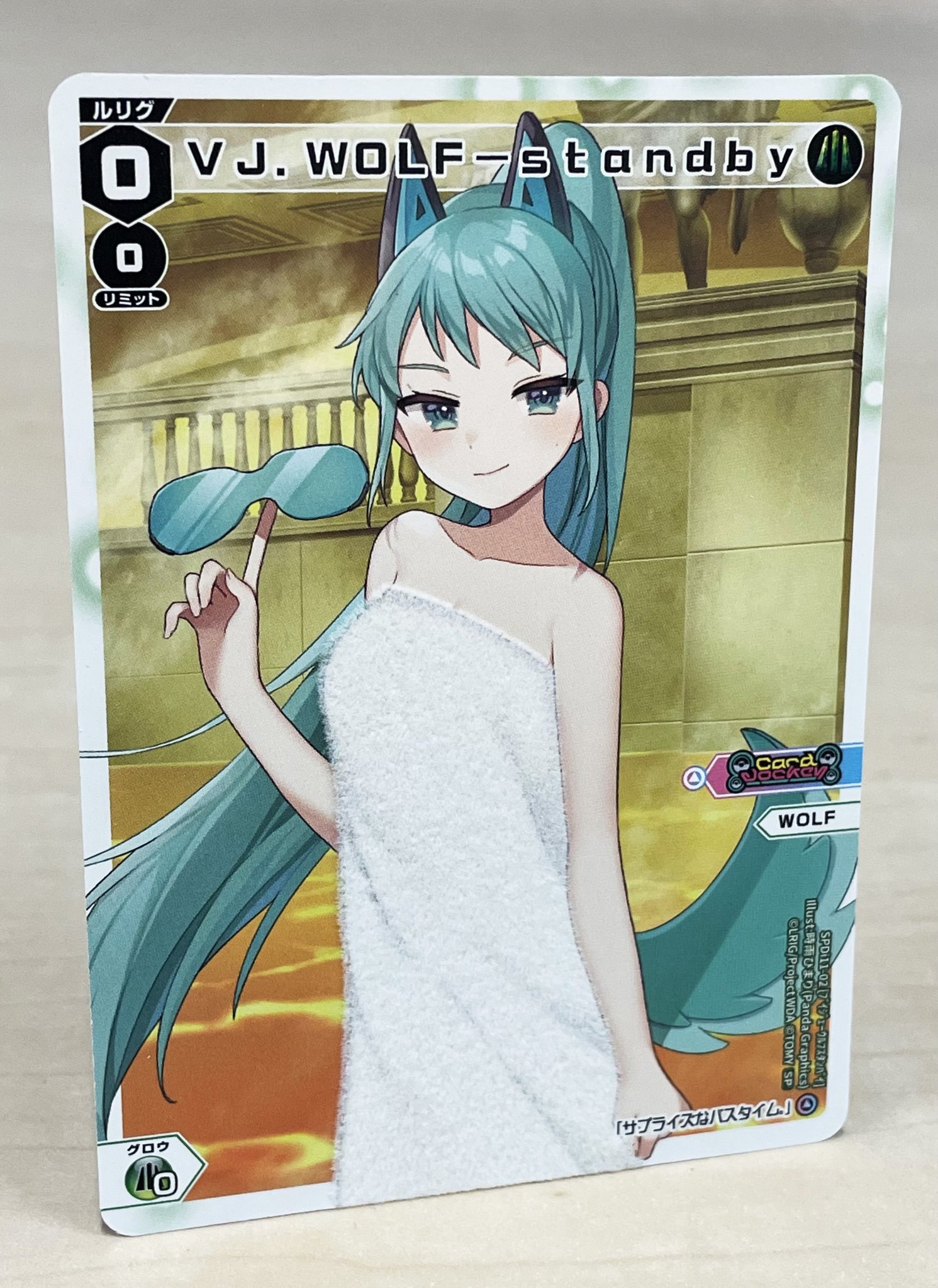 WIXOSS ウィクロス タマ ウリス エルドラ おやすみルリグ 温泉 2025年最新】wixoss 温泉ルリグの人気アイテム - メルカリ