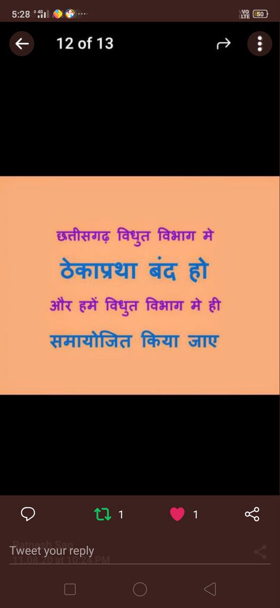 <a href="/amarjeetcg/">Amarjeet Bhagat</a> <a href="/DhruwLakshmi/">Dr. Lakshmi Dhruw</a> माननीय मंत्रीजी# अनियमित को करो सरकारी। ठेका प्रथा बंद कर विभाग में समायोजन नियमितीकरण। वादा किया है तो निभाना पड़ेगा।  वादा पूरा करोगे तो फिर सरकार मेंआओगे 2023में कब मिलेगा न्याय। 33/11के. वी सब स्टेशन ऑपरेटर।