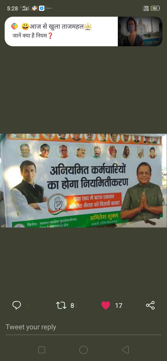 <a href="/amarjeetcg/">Amarjeet Bhagat</a> <a href="/DhruwLakshmi/">Dr. Lakshmi Dhruw</a> माननीय मंत्रीजी# अनियमित को करो सरकारी। ठेका प्रथा बंद कर विभाग में समायोजन नियमितीकरण। वादा किया है तो निभाना पड़ेगा।  वादा पूरा करोगे तो फिर सरकार मेंआओगे 2023में कब मिलेगा न्याय। 33/11के. वी सब स्टेशन ऑपरेटर।