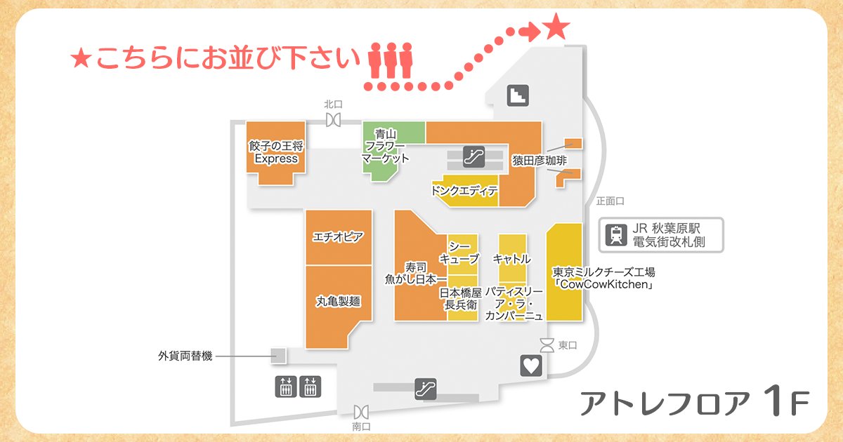 Theキャラ 公式 Thechara 14 Twitter Theキャラ 公式 Thechara 14 Twitter