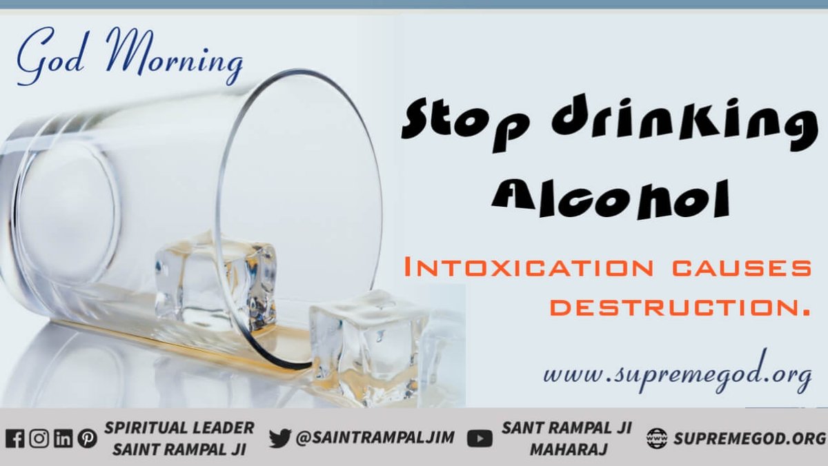#GodMorningWednesday
Drunkenness destroys. Therefore, listen to the satsangs of a complete saint, due to which the domestic distress also ends. And at present,only Sant Rampal Ji Maharaj is a complete saint,salvation of all is possible by the mantras given by him.
<a href="/SaintRampalJiM/">Sant Rampal Ji Maharaj</a>