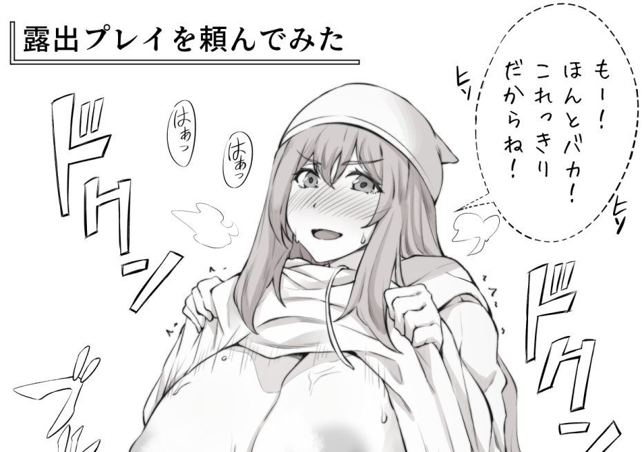 露出プレイ魔法使いちゃん。この娘えっちで好き
【fantia】https://t.co/eMORS0pkFN
【FANBOX】https://t.co/I5f9wTu85N 