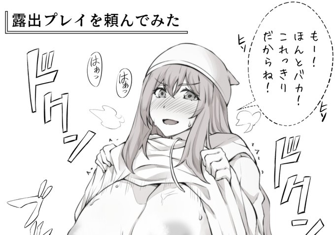 露出プレイ魔法使いちゃん。この娘えっちで好き
【fantia】https://t.co/eMORS0pkFN
【FANBOX】https://t.co/I5f9wTu85N 