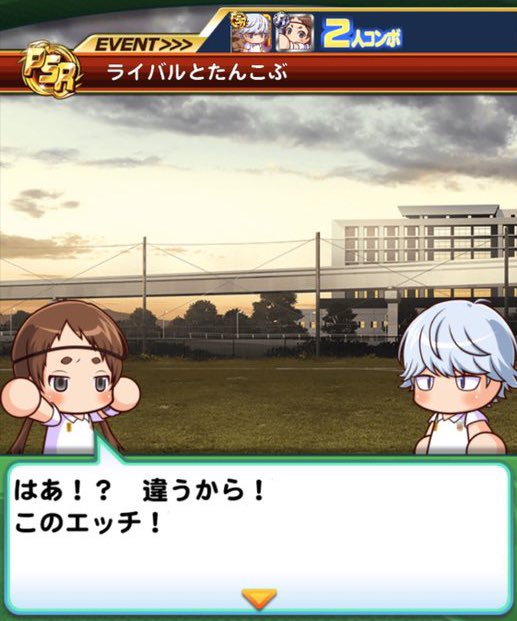 がいをねす ティキタカと加藤鷹を言い間違えた