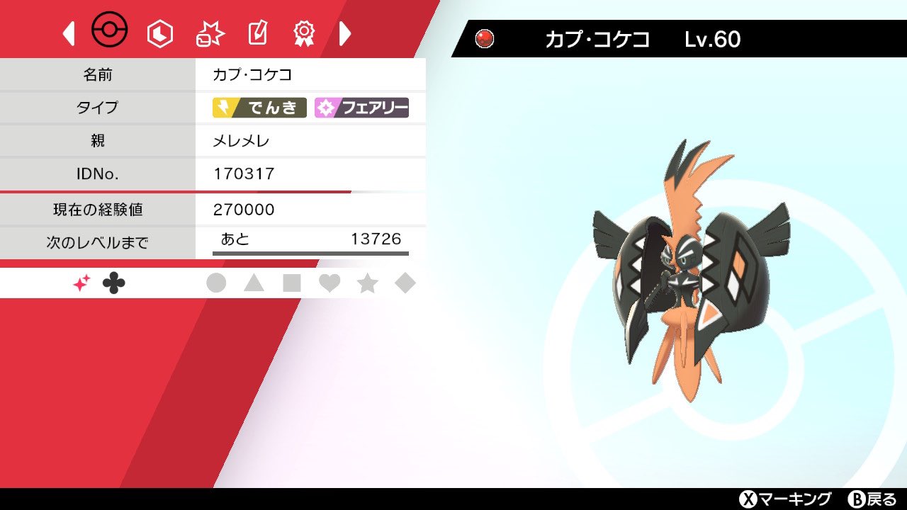 すいすい Tcbxmf2nnql7izn Twitter