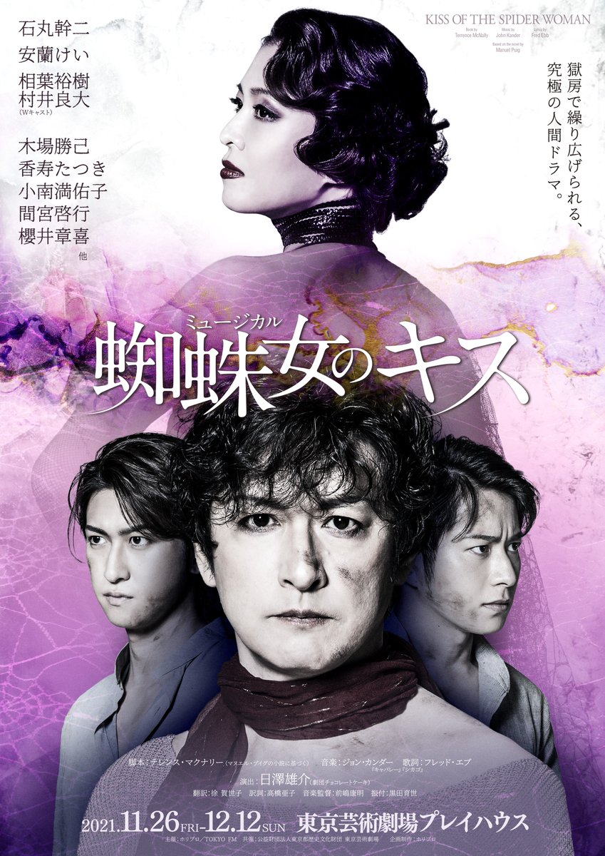 相葉裕樹 最新情報まとめ みんなの評判 評価が見れる ナウティスモーション