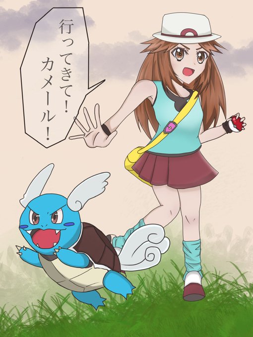 カメールのtwitterイラスト検索結果 カメールのtwitterイラスト検索結果