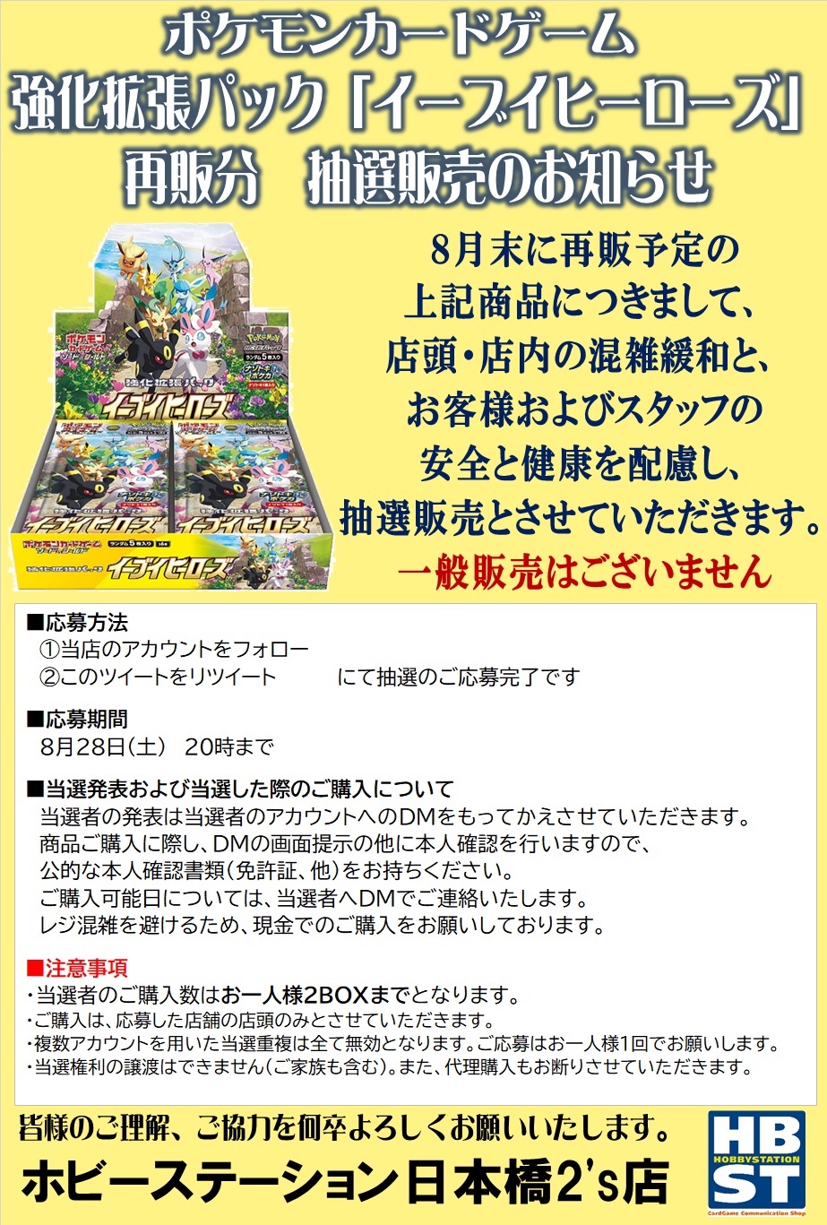 Tweets With Replies By 社畜のナマステ Syachi9 Ogata Twitter