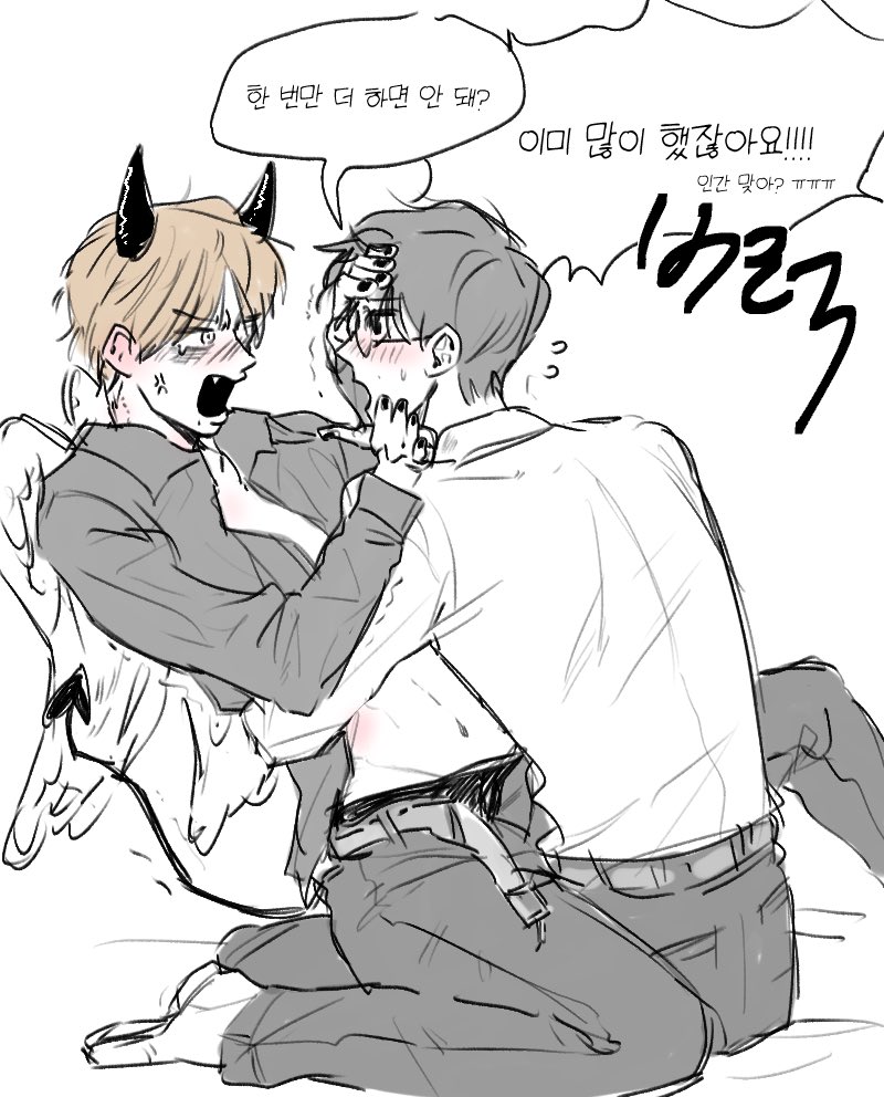 서큐버스…성
맠성으로
네… 🥲
틀 썼어요