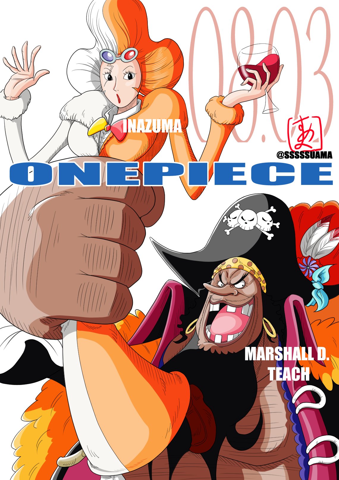 ウルージ Twitter Search Twitter