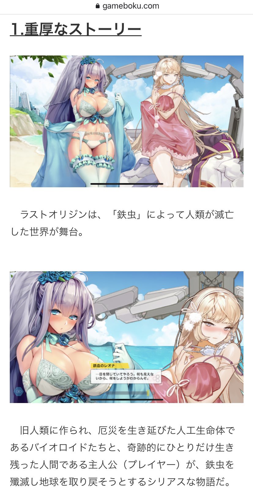 Web site image