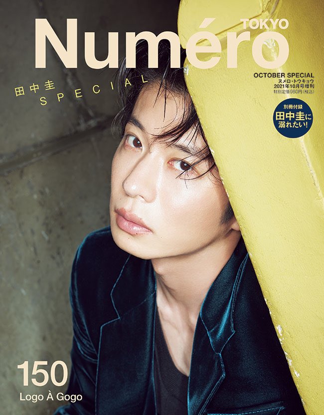 田中圭 田中圭がクルクル金髪の“驚愕姿”で再びポーカー大会に、不倫報道