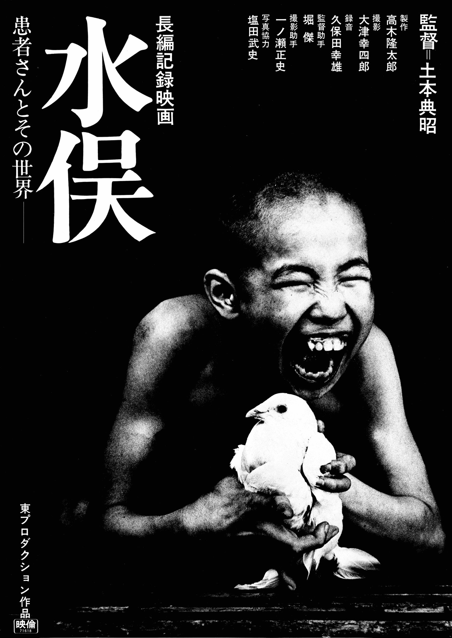 アップリンク京都 on X: 