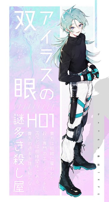 殺し屋のtwitterイラスト検索結果