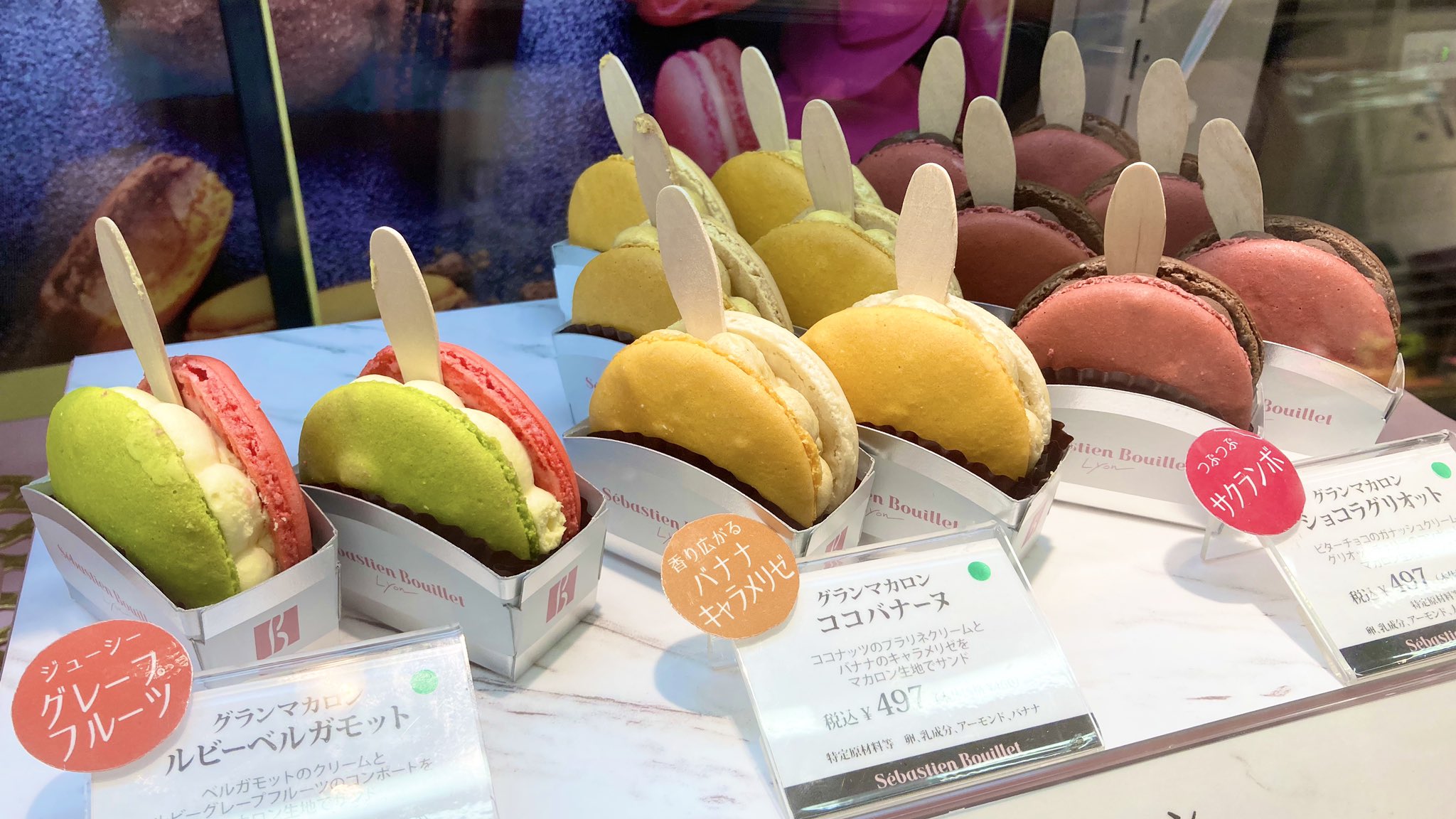 阪神百貨店フード 公式 アイスキャンディーのようなかわいいマカロンを発見 なんと 直径6cmの贅沢サイズ 地下1階 セバスチャンブイエ グランマカロン 1個 税込497円 阪神梅田本店 阪神百貨店 Sebastienbouillet T Co Gcutyrufls