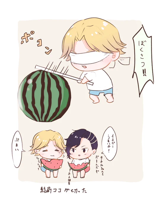 ココイヌ(イヌココ)の夏休み

スイカ割りイヌピー🍉 