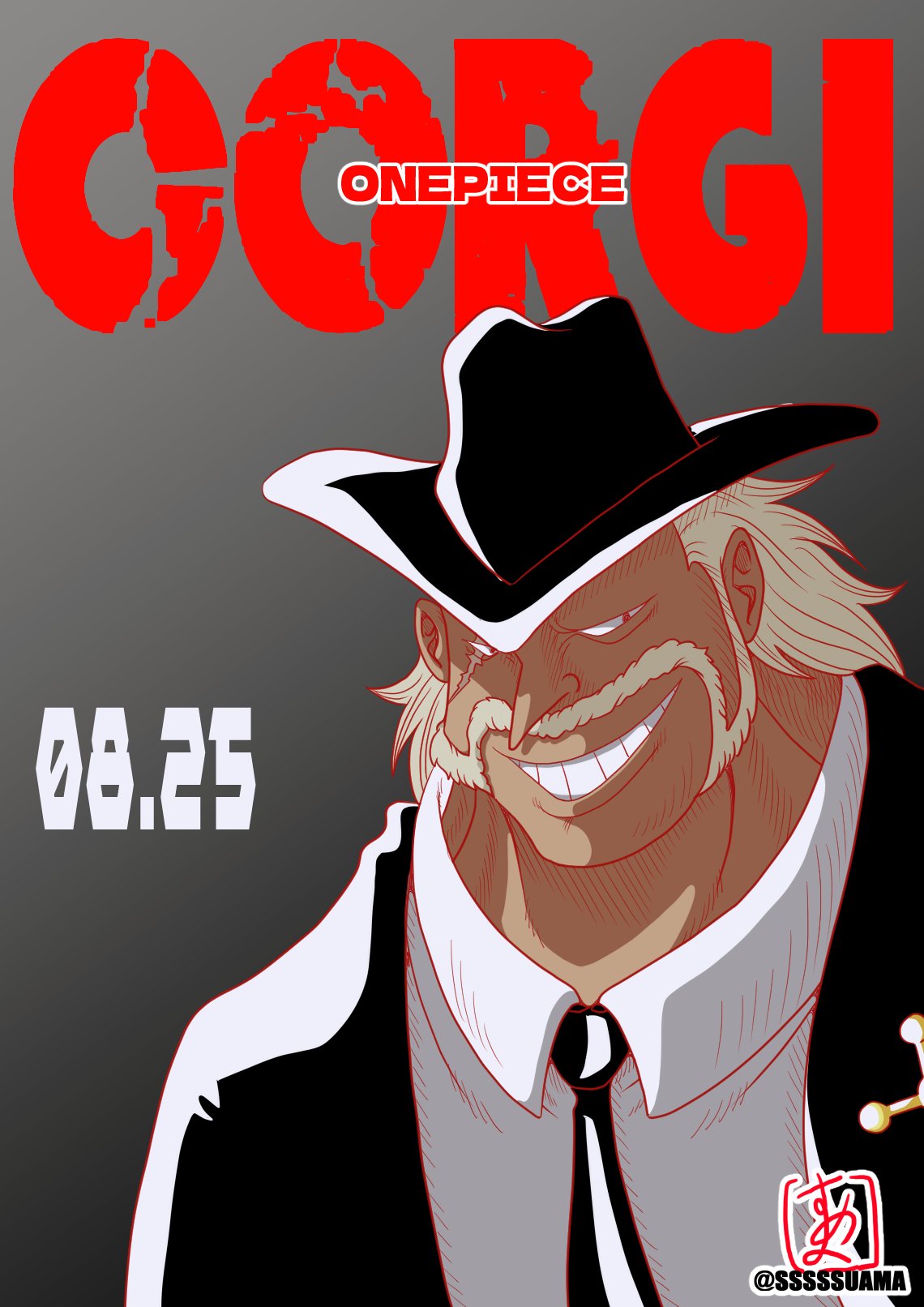 すあま Onepiece誕生日08 25 コーギー 世界政府 ウォーターセブン Onepiece Corgi T Co Fjxqkl1iax Twitter