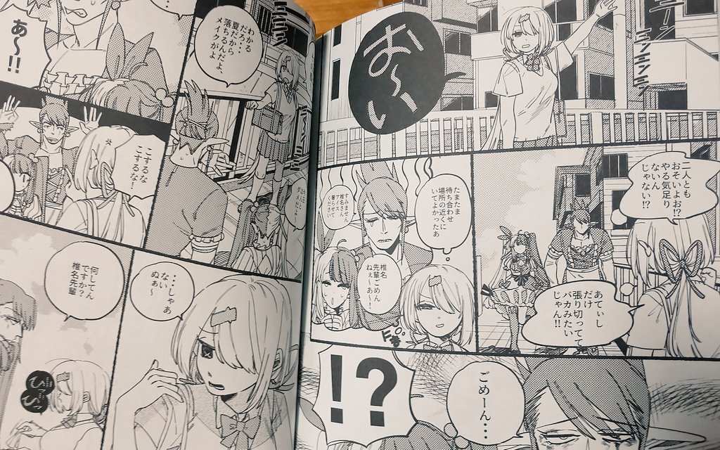 新刊届いた🍉 