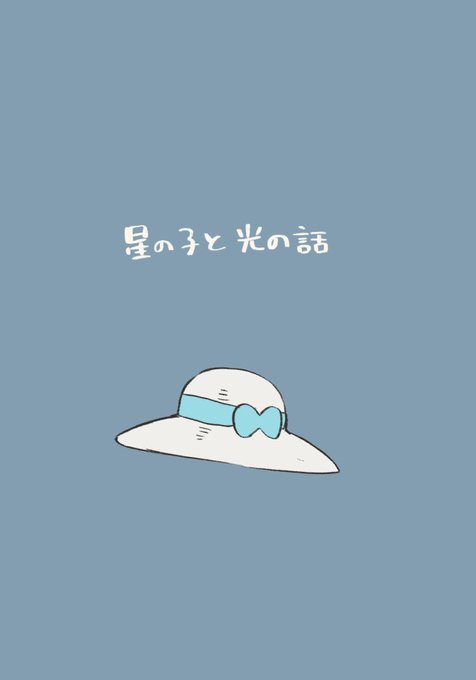 「蝶ネクタイ 漫画」のTwitter画像/イラスト(新着)｜6ページ目