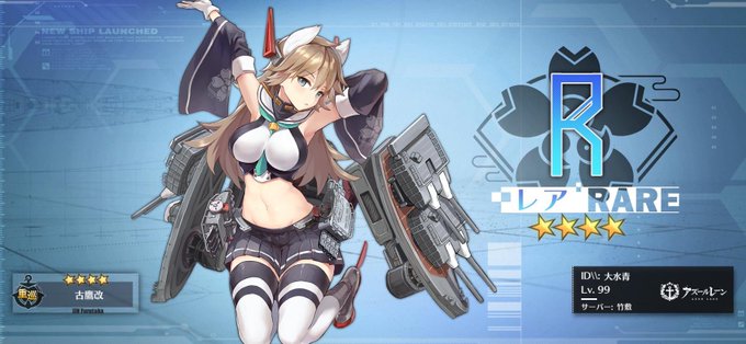 加古改のtwitterイラスト検索結果