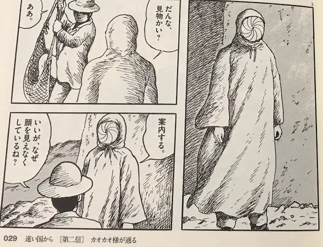@kansetsu_pokiri タパリ人を思い出しました。 