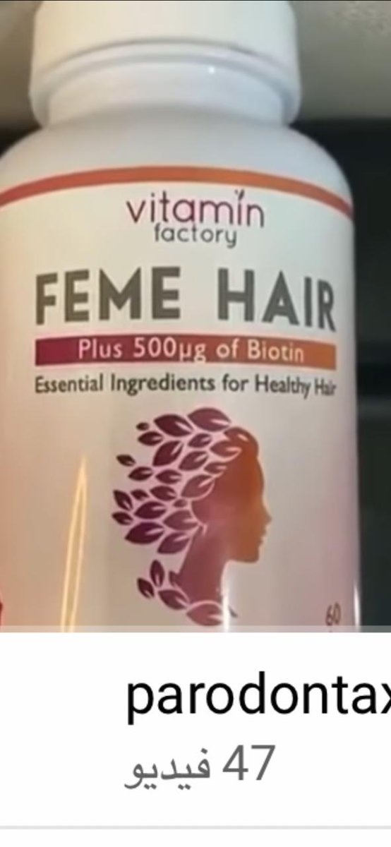 Feme hair vitamin, Hair, 22 Fashion Models Feme hair vitamin, Hair, 22 Fashion Models