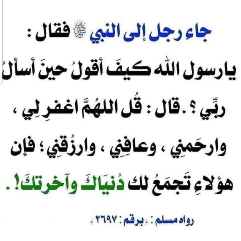 abonof909's tweet photo. #عايض_القرني_20_مليون_متابع https://t.co/Gl5afgjaR2