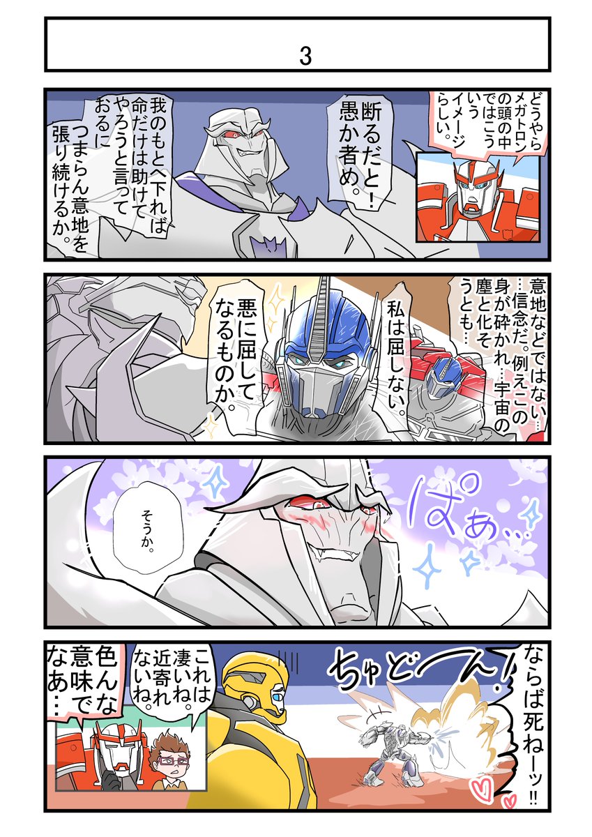 Twoucan Tfp の注目ツイート イラスト マンガ コスプレ モデル Twoucan Tfp の注目ツイート イラスト マンガ コスプレ モデル