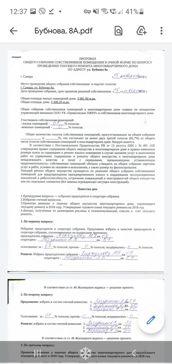 Валерия Москаленко tweet media