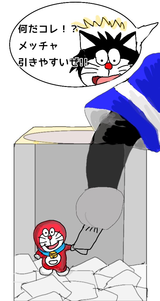 クロえもんのtwitterイラスト検索結果 古い順