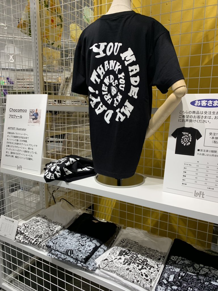 LOFT_KYOTO's tweet image. 好評開催中！
『Welcome cafe by.Chocomoo(チョコムー)』
■会期:8/24(火)～9/12(日)
※最終日は午後6時閉場
■会場:4階バラエティ雑貨売場

様々なシーンで活躍する、京都出身のイラストレーター「Chocomoo(チョコムー) 」さんのグッズが京都ロフトに大集合！