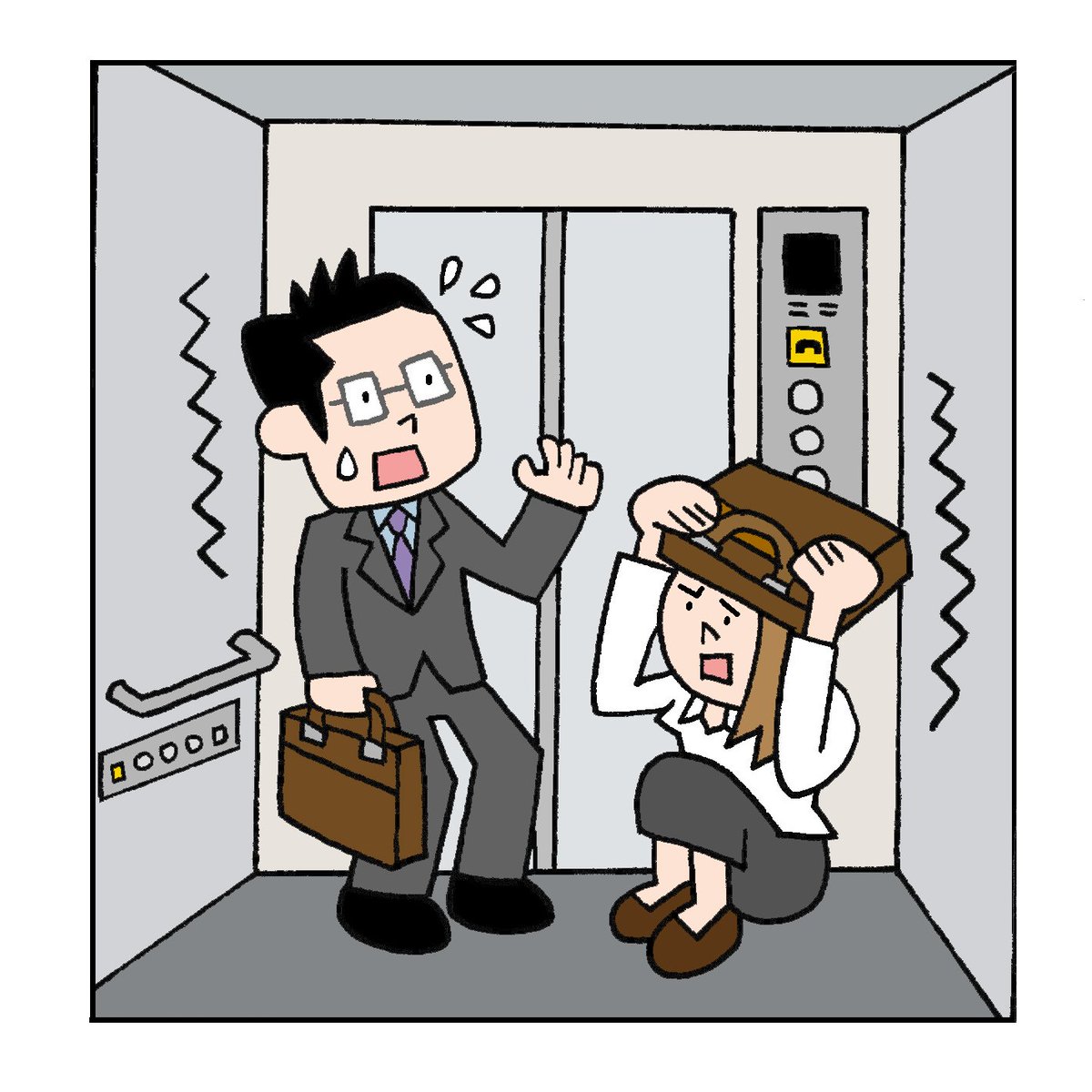 防災無料イラスト على تويتر エレベーター乗車中に来た地震のイラスト T Co Lghoxtccsm エレベーターに乗っているときに大きな地震が来て 長時間閉じ込められるのはイヤですね もし閉じ込められたら自分で脱出しようとせず インターホンで管理人室に連絡し 防災無料イラスト على تويتر エレベーター乗車中に来た地震のイラスト T Co Lghoxtccsm エレベーターに乗っているときに大きな地震が来て 長時間閉じ込められるのはイヤですね もし閉じ込められたら自分で脱出しようとせず インターホンで管理人室に連絡し