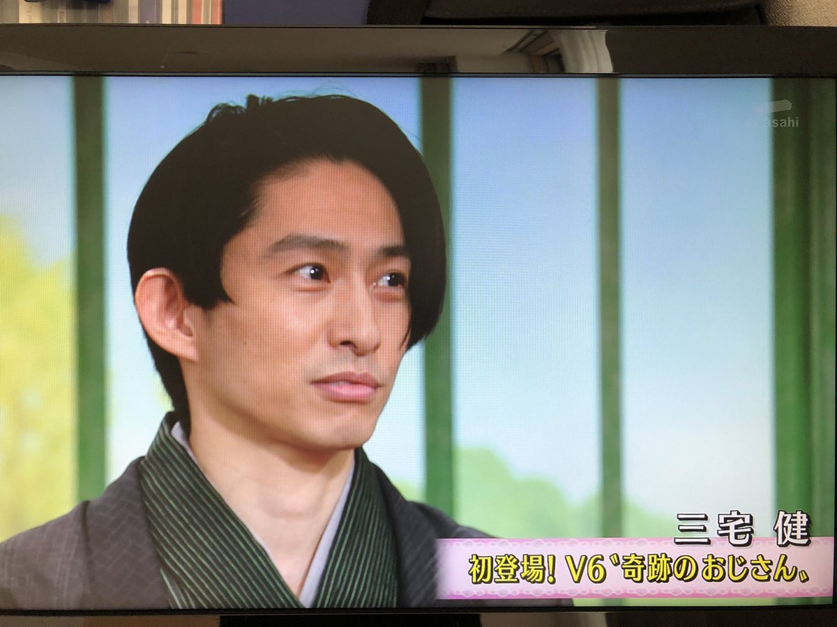 レオンママ V Twitter ジャニーズの V6の三宅健君 が 徹子の部屋に 出演して いるのを 見れて良かった です 和服着物姿で V6は 11月1日で 解散されるが それぞれ仕事されるので 三宅健君は 来年は 舞台 するそうです レオンママ V Twitter ジャニーズの V6の三宅健君 が 徹子の部屋に 出演して いるのを 見れて良かった です 和服着物姿で V6は 11月1日で 解散されるが それぞれ仕事されるので 三宅健君は 来年は 舞台 するそうです