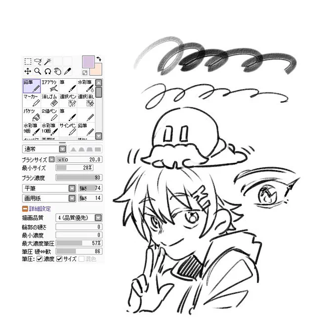 SAIつかってます!ペン設定はこう! 