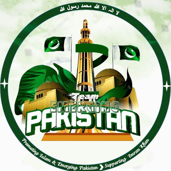 پاکستان ایک پاک مقصد کیلئے بنا ہے اور انشاء اللّه مقصد میں کامیاب ہو گا @TeamEmerging
#ہم_سےبدلےگاپاکستان