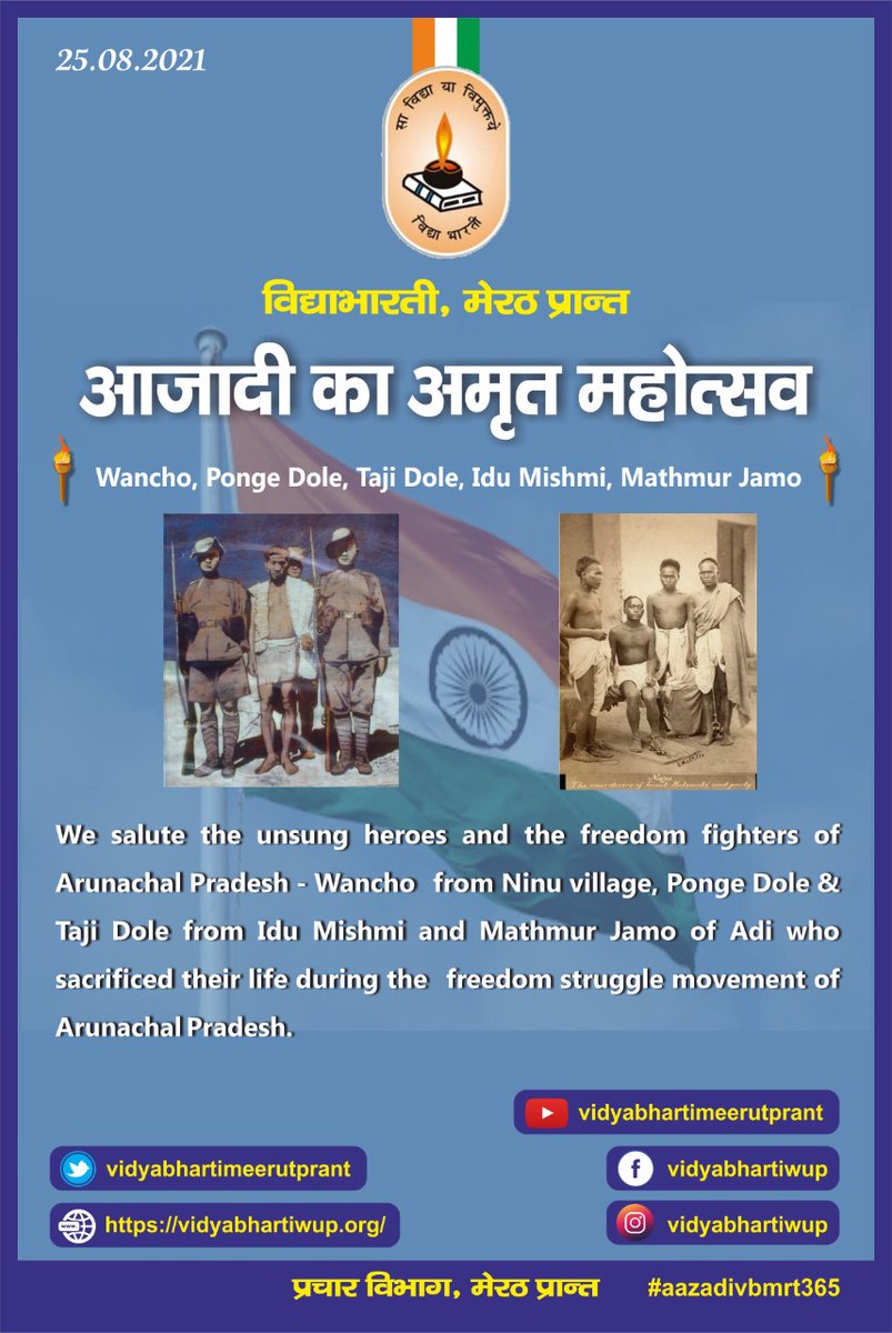 VidyaBharatiIN's tweet photo. https://t.co/gKmVfprRcd