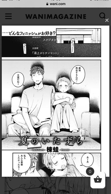 楽しみすぎてこれ 