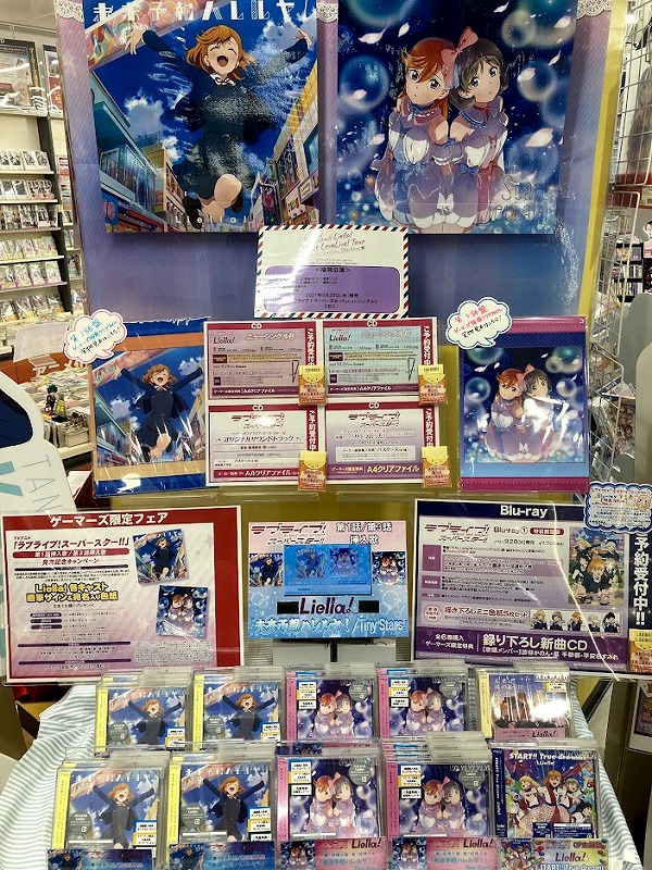 ゲーマーズ博多店 Shadowverse Evolve本日発売 博多 小倉店 Tvアニメ ラブライブ スーパースター 第1話挿入歌 第3話挿入歌 未来予報ハレルヤ Tiny Stars が好評発売中です 各 ゲーマーズ特典のほか発売記念キャンペーンの応募シリアルも配布 ゲーマーズ博多店 Shadowverse Evolve本日発売 博多 小倉店 Tvアニメ ラブライブ スーパースター 第1話挿入歌 第3話挿入歌 未来予報ハレルヤ Tiny Stars が好評発売中です 各 ゲーマーズ特典のほか発売記念キャンペーンの応募シリアルも配布