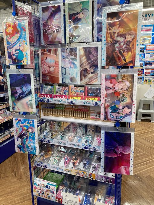 A List Of Tweets Where アニメイト松本パルコ Was Sent As プロセカ 1 Whotwi Graphical Twitter Analysis