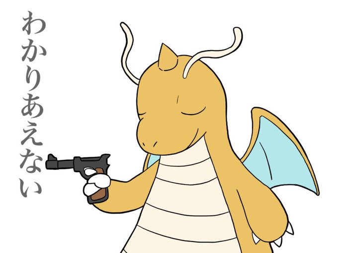 触るなを自分風に言ってみろのtwitterイラスト検索結果 触るなを自分風に言ってみろのtwitterイラスト検索結果