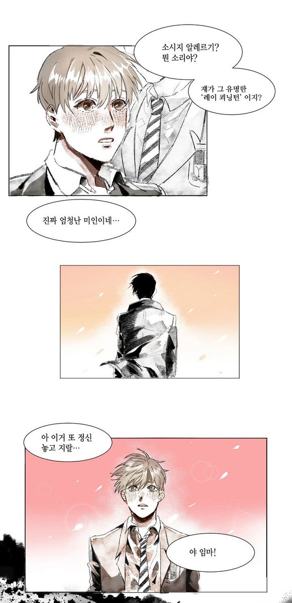 그를 만나고 다시 한번 내게 찾아온 기적을 실감했다.
웹툰 바로 보기 → toomics.com/k/4HpJN
