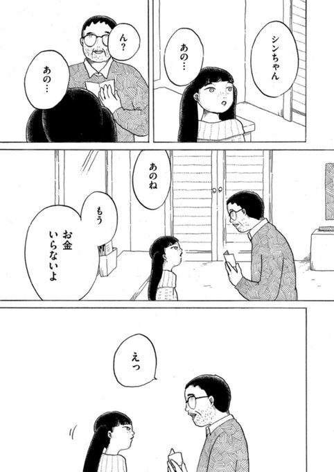 中学生　援交の画像 駿河屋