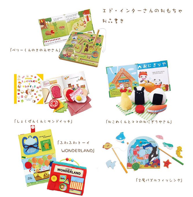 おもちゃ屋さんのtwitterイラスト検索結果 古い順 おもちゃ屋さんのtwitterイラスト検索結果 古い順