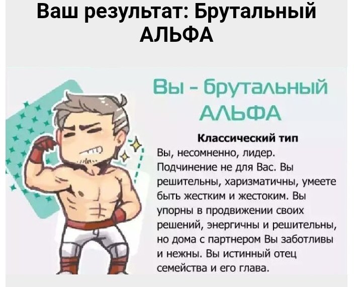 альфа омега типы личности. альфа омега типы личности. альфа омега типы личности. иерархия альфа бета гамма омега. альфы омеги беты гаммы в омегаверсе.
