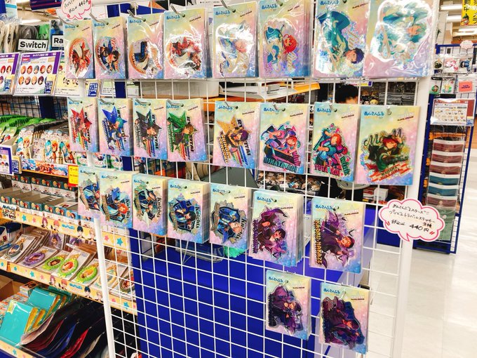 アニメイト仙台 グラッテ仙台 元気に開店中 さん がハッシュタグ あんスタ をつけたツイート一覧 1 Whotwi グラフィカルtwitter分析 アニメイト仙台 グラッテ仙台 元気に開店中 さん がハッシュタグ あんスタ をつけたツイート一覧 1 Whotwi グラフィカルtwitter分析