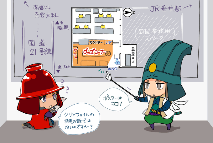 小川新聞店のtwitterイラスト検索結果 小川新聞店のtwitterイラスト検索結果
