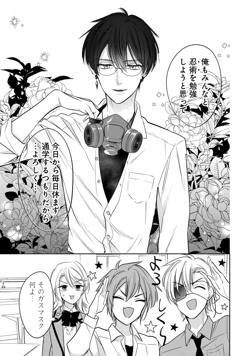 マンガラボ！【公式】各種コンテスト開催中！ on X: 